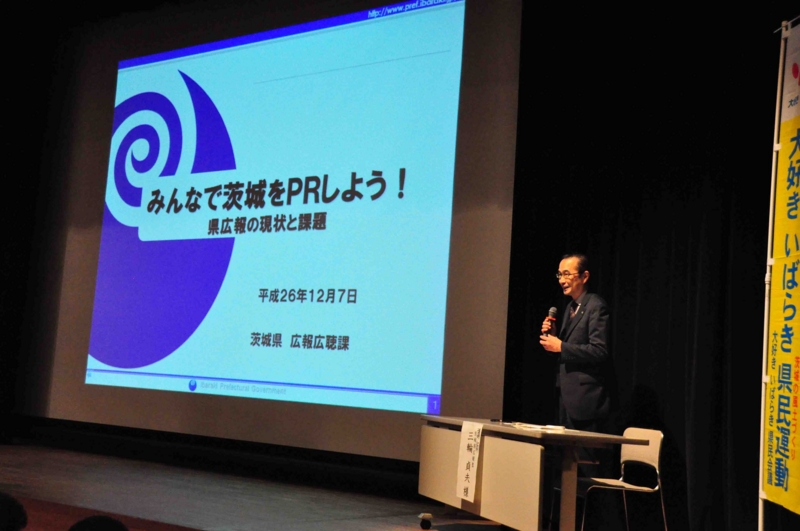 f:id:daisukiibaraki:20141207132618j:image:w640 f:id:daisukiibaraki:20141207132618j:image:w640