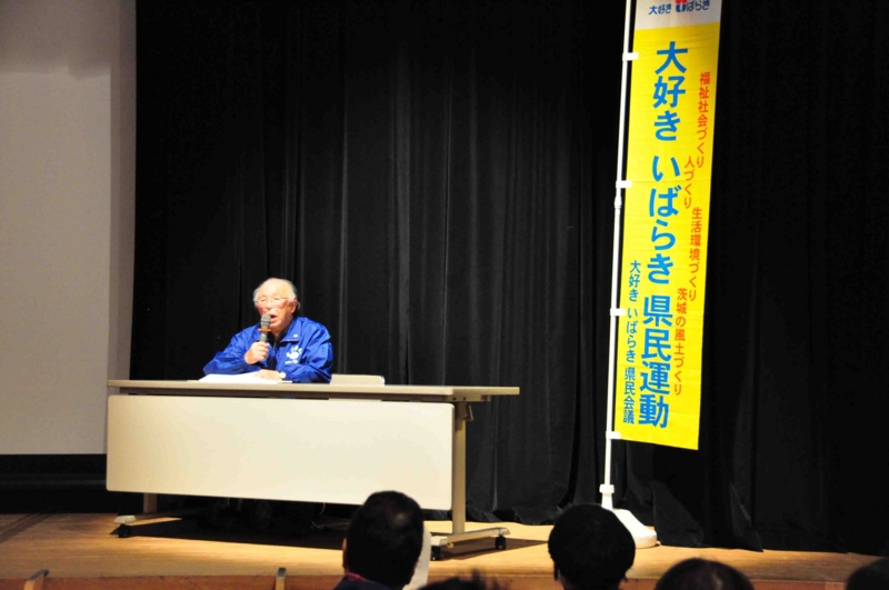 f:id:daisukiibaraki:20141207144232j:image:w640 f:id:daisukiibaraki:20141207144232j:image:w640