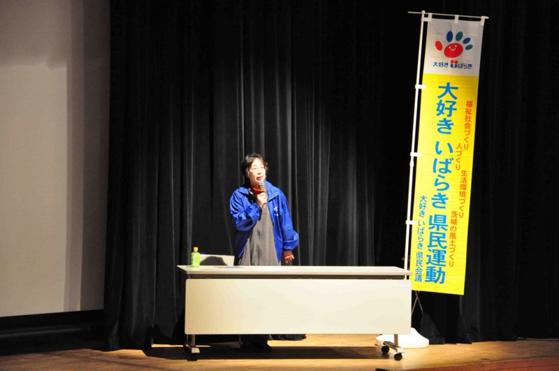 f:id:daisukiibaraki:20141207144520j:image:w640 f:id:daisukiibaraki:20141207144520j:image:w640