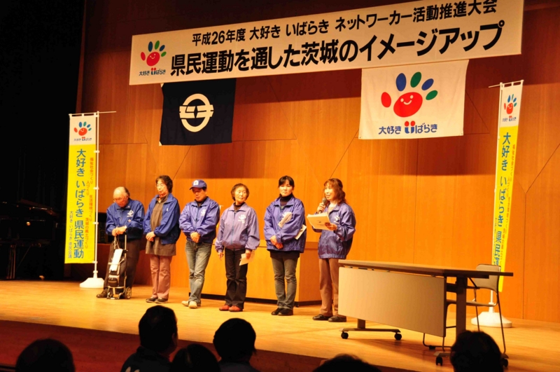 f:id:daisukiibaraki:20141207152026j:image:w640 f:id:daisukiibaraki:20141207152026j:image:w640