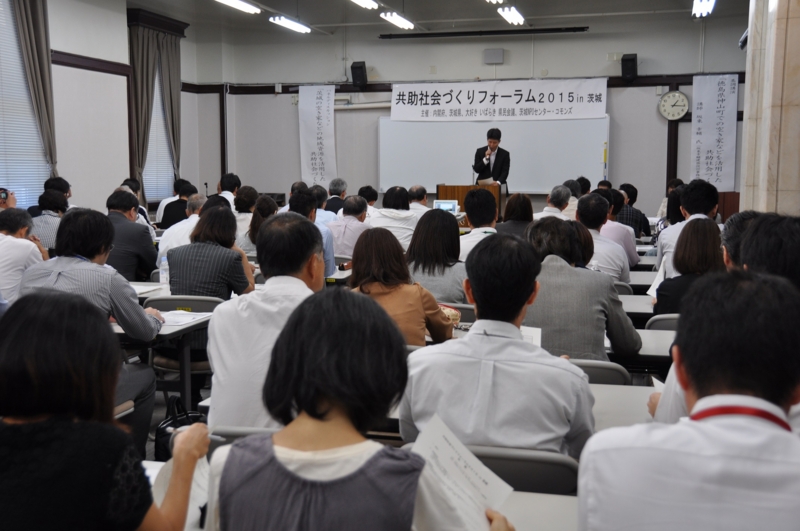 f:id:daisukiibaraki:20151002133712j:image:w640 f:id:daisukiibaraki:20151002133712j:image:w640
