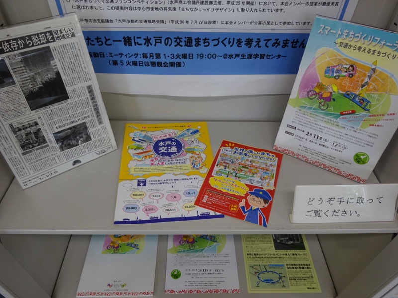 f:id:daisukiibaraki:20151003122019j:image:w640 f:id:daisukiibaraki:20151003122019j:image:w640