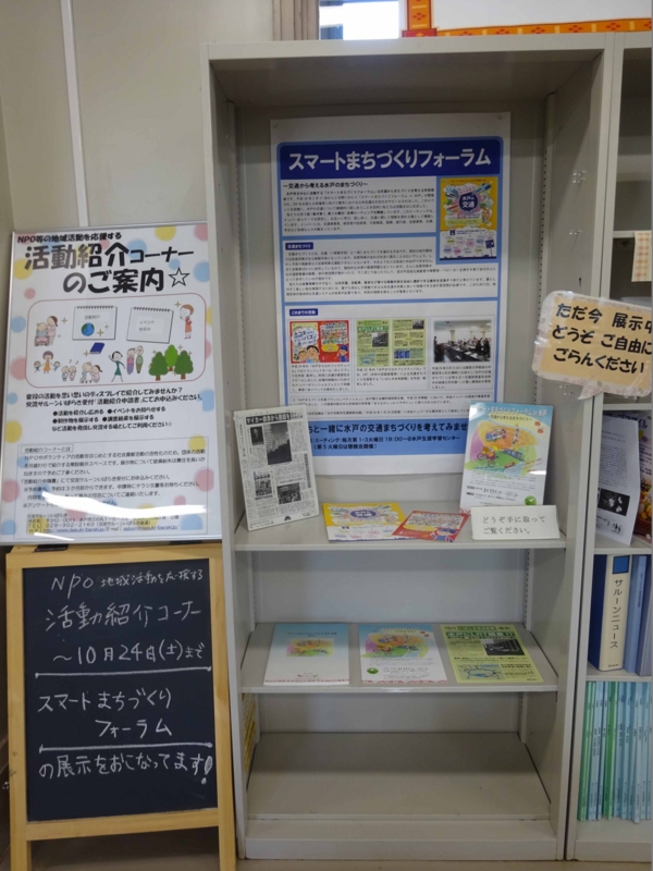 f:id:daisukiibaraki:20151003122923j:image:w640 f:id:daisukiibaraki:20151003122923j:image:w640