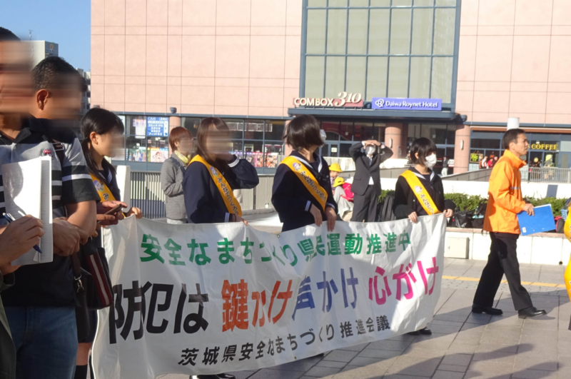 f:id:daisukiibaraki:20151009072759j:image:w360 f:id:daisukiibaraki:20151009072759j:image:w360