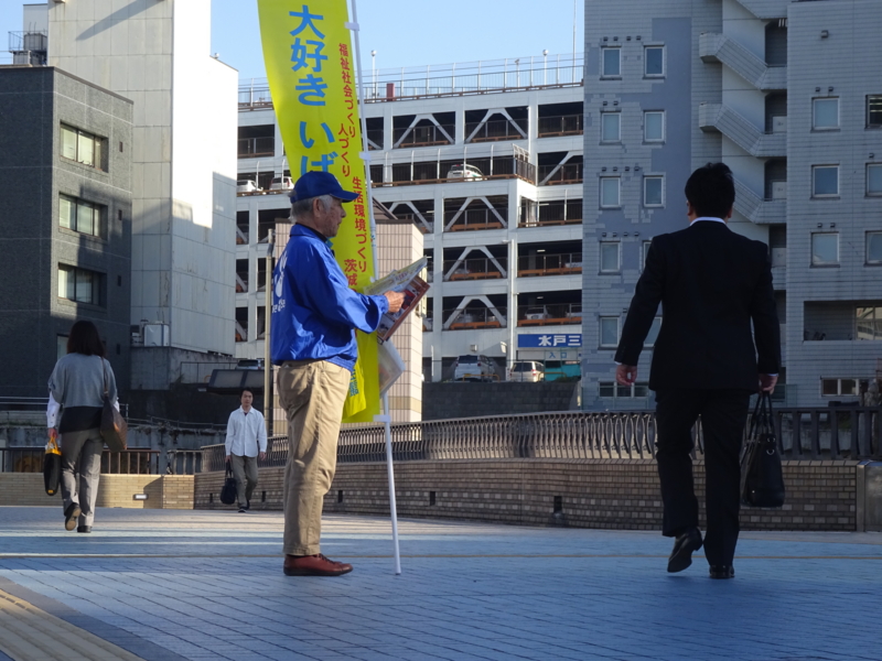 f:id:daisukiibaraki:20151009075013j:image:w360 f:id:daisukiibaraki:20151009075013j:image:w360