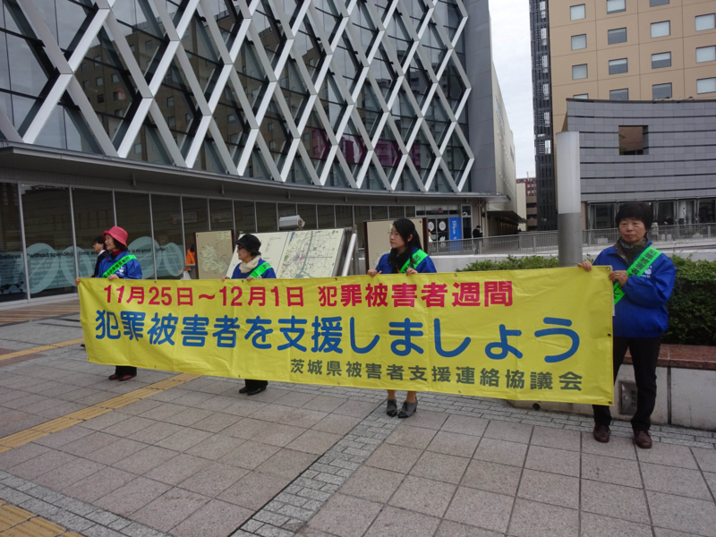 f:id:daisukiibaraki:20151125080608j:image:w360