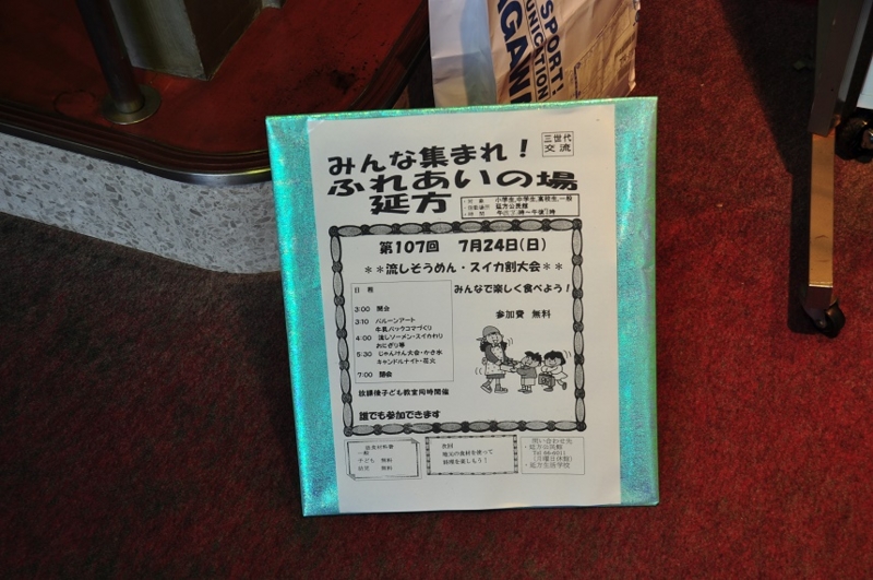 f:id:daisukiibaraki:20160724181019j:image:w640 f:id:daisukiibaraki:20160724181019j:image:w640