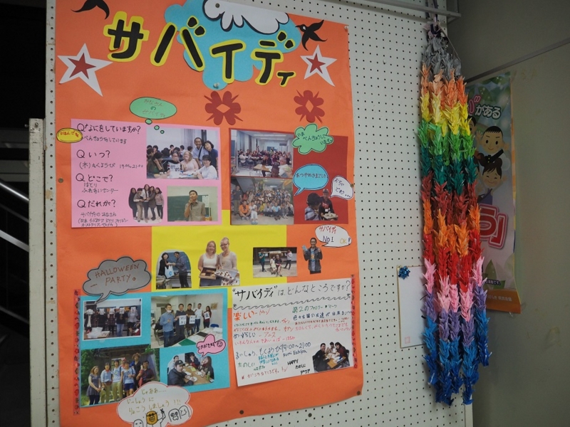 f:id:daisukiibaraki:20160818190318j:image:w640