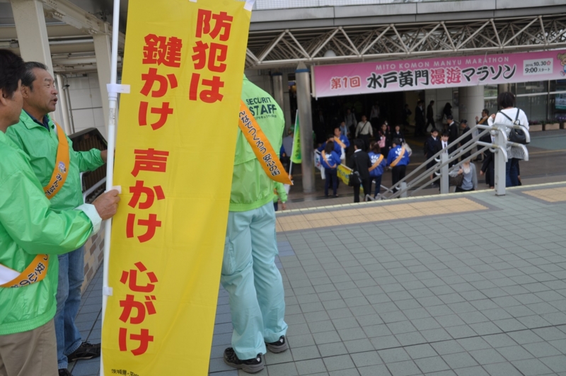 f:id:daisukiibaraki:20161011075657j:image:w640