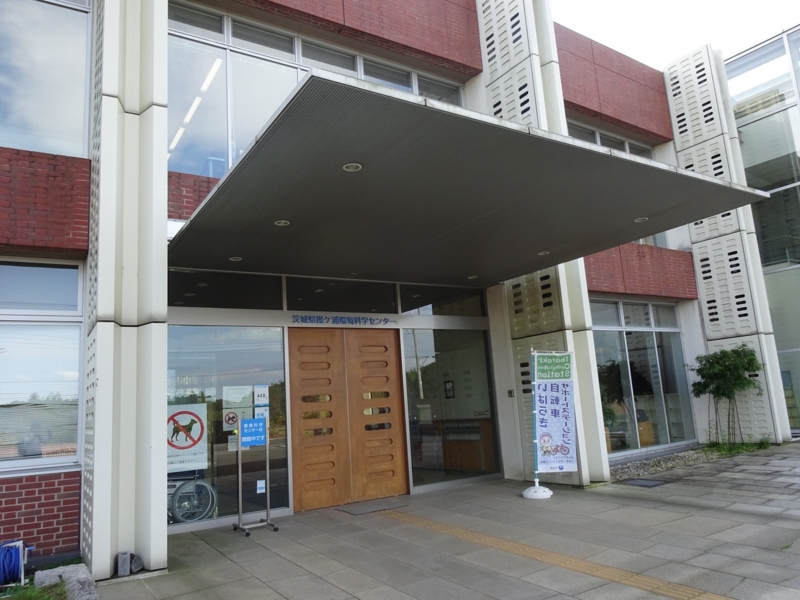 f:id:daisukiibaraki:20161023131115j:image:w640 f:id:daisukiibaraki:20161023131115j:image:w640