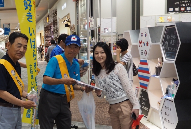 f:id:daisukiibaraki:20170609144613j:image:w640 f:id:daisukiibaraki:20170609144613j:image:w640