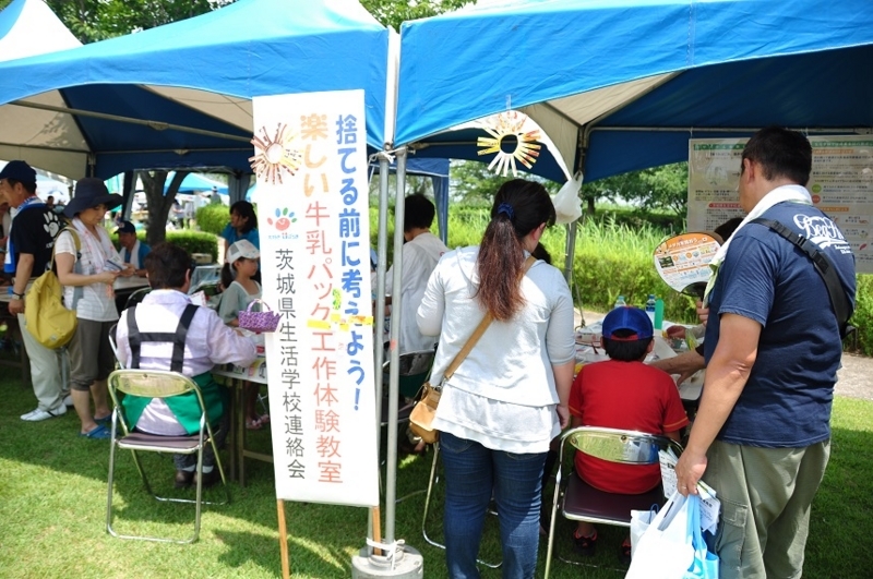 f:id:daisukiibaraki:20170717120034j:image:w640 f:id:daisukiibaraki:20170717120034j:image:w640