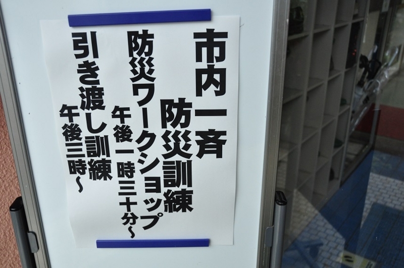 f:id:daisukiibaraki:20170901153751j:image:w640 f:id:daisukiibaraki:20170901153751j:image:w640