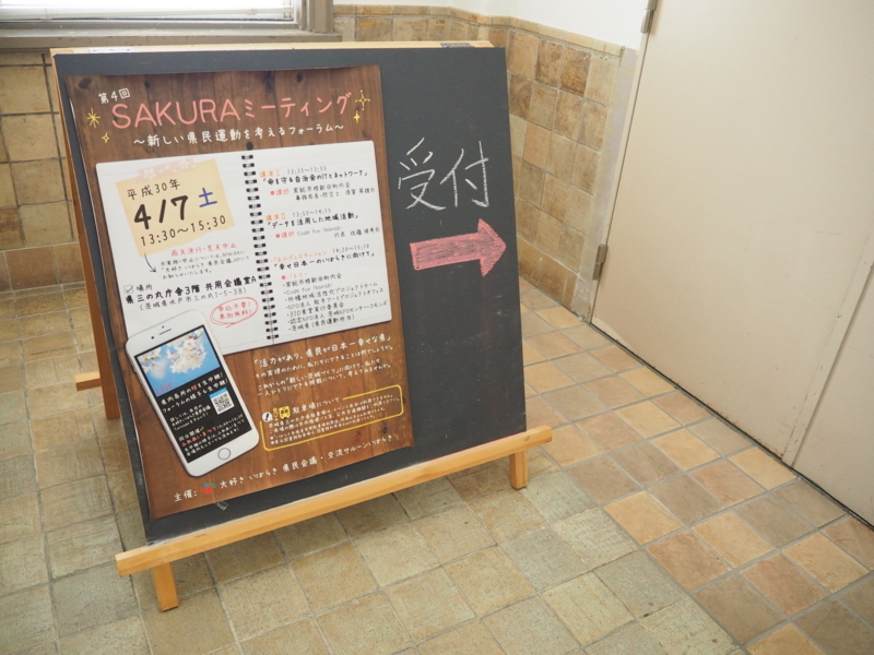 f:id:daisukiibaraki:20180407134836j:image:w640 f:id:daisukiibaraki:20180407134836j:image:w640