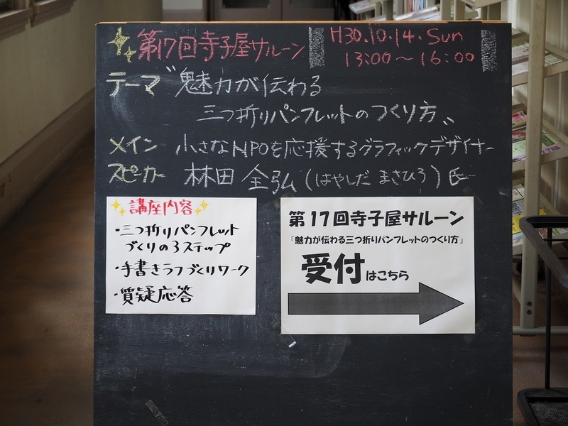 f:id:daisukiibaraki:20181014115702j:image:w640 f:id:daisukiibaraki:20181014115702j:image:w640