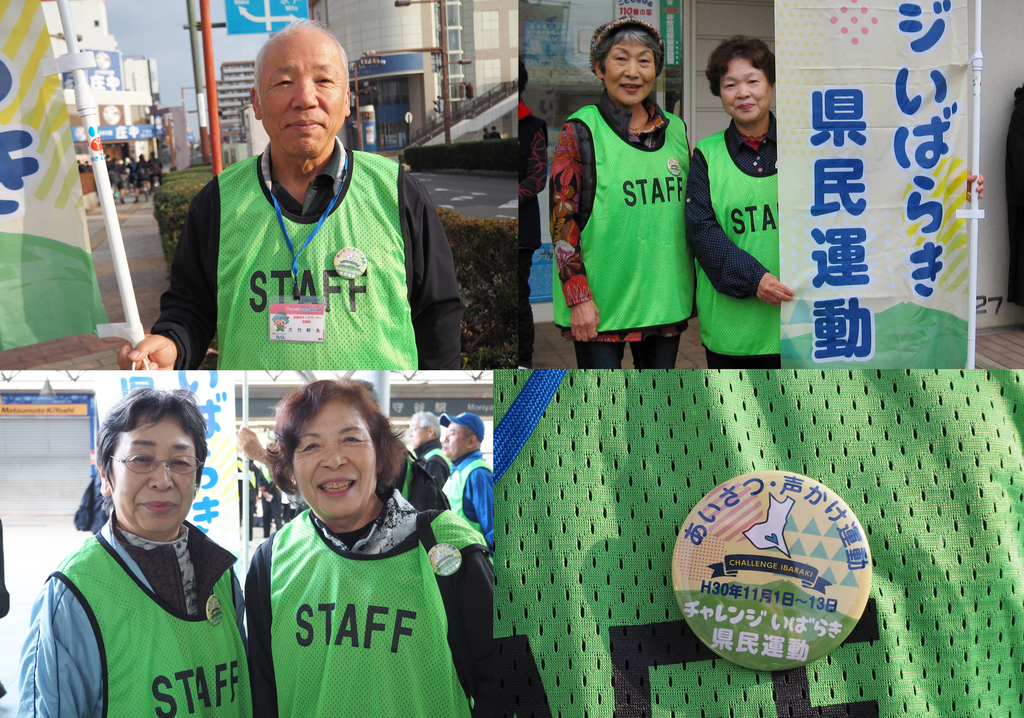 f:id:daisukiibaraki:20181112065542j:plain f:id:daisukiibaraki:20181112065542j:plain