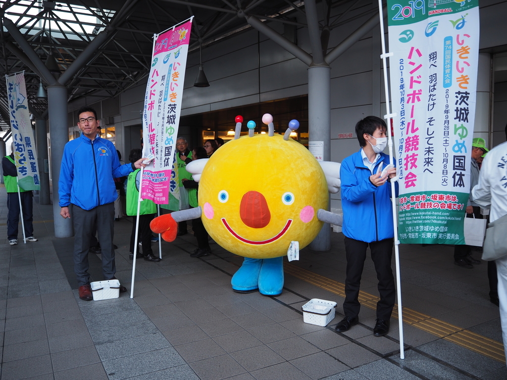 f:id:daisukiibaraki:20181113073552j:plain f:id:daisukiibaraki:20181113073552j:plain