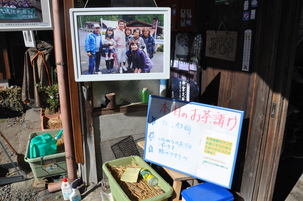 f:id:daisukiibaraki:20190127133839j:plain f:id:daisukiibaraki:20190127133839j:plain
