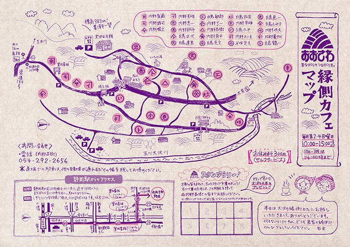 f:id:daisukiibaraki:20190218085620j:plain f:id:daisukiibaraki:20190218085620j:plain