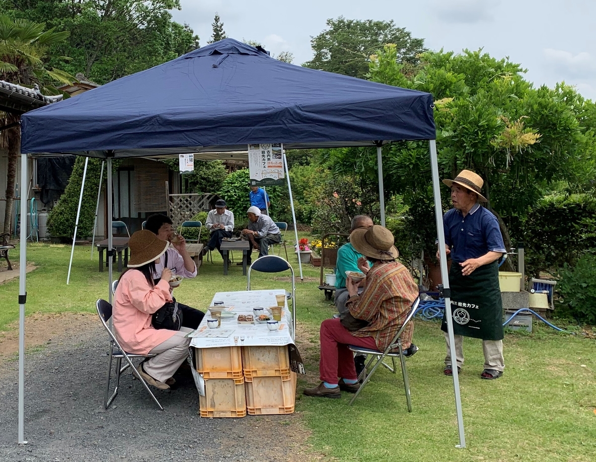 f:id:daisukiibaraki:20190602113343j:plain f:id:daisukiibaraki:20190602113343j:plain