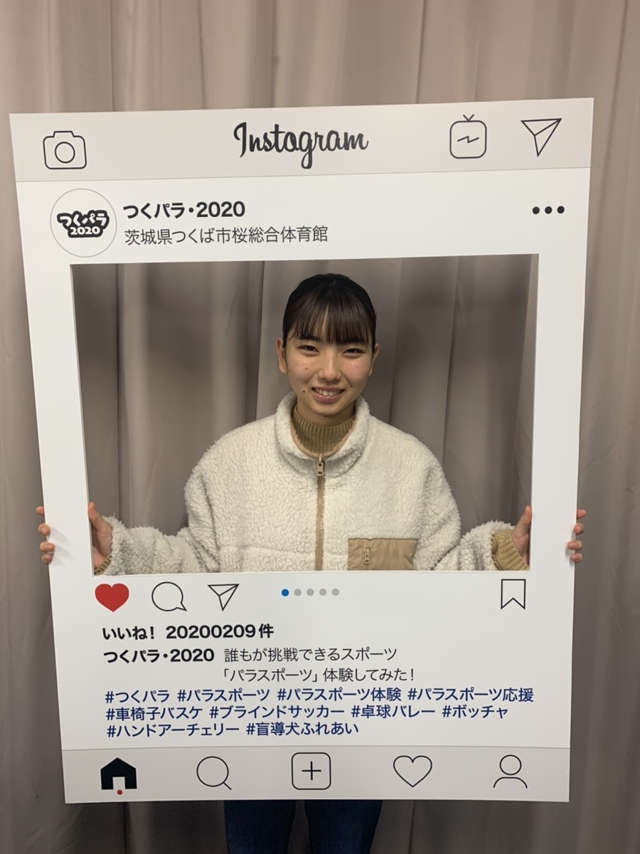 f:id:daisukiibaraki:20200128133655j:plain f:id:daisukiibaraki:20200128133655j:plain