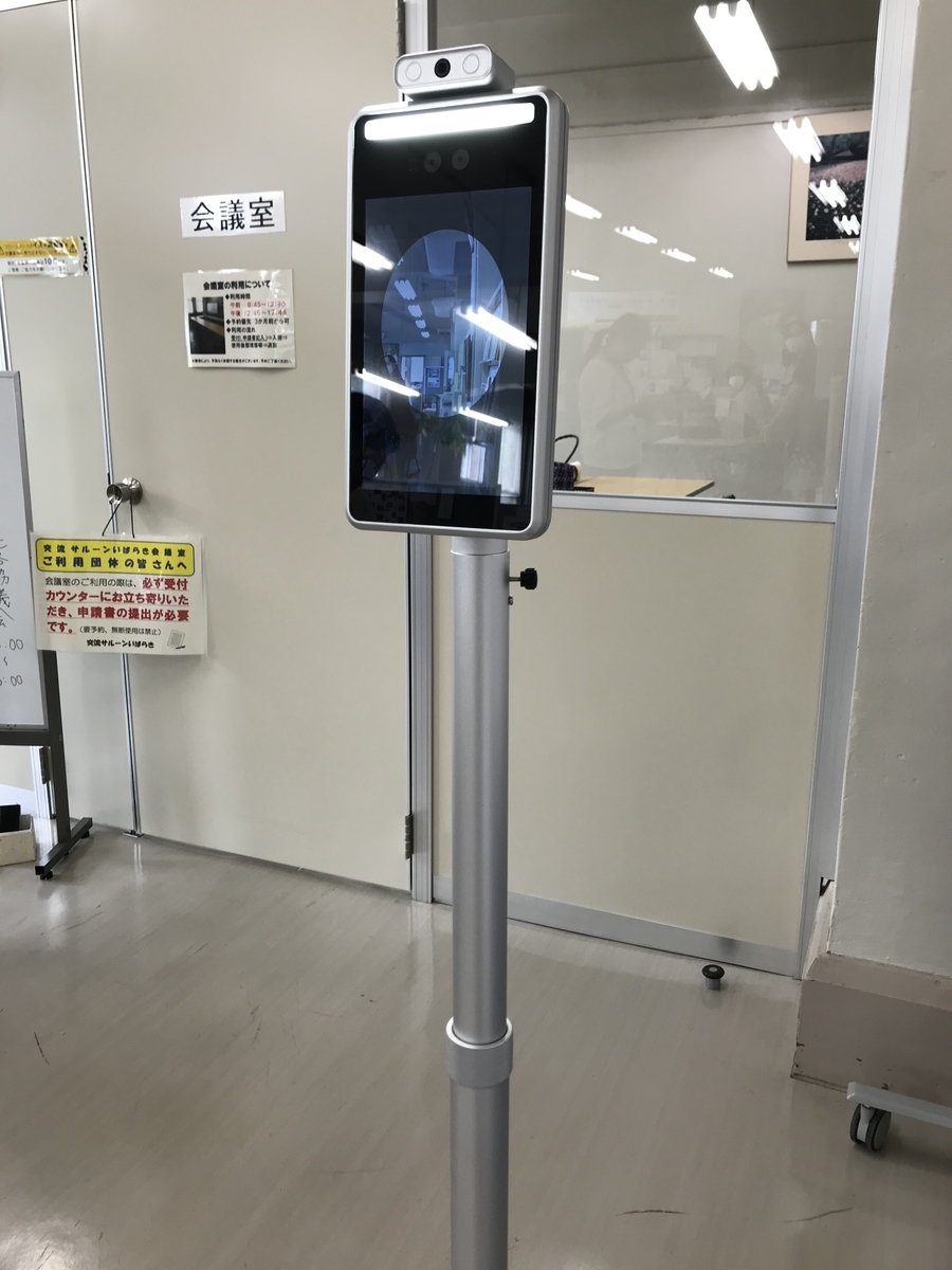 f:id:daisukiibaraki:20210616153232j:plain
