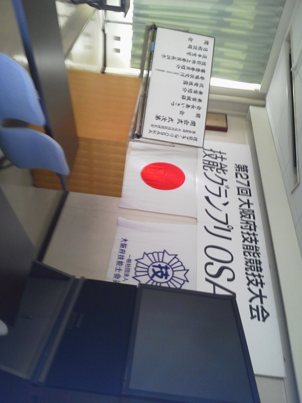 f:id:daisukikana:20150926105807j:image