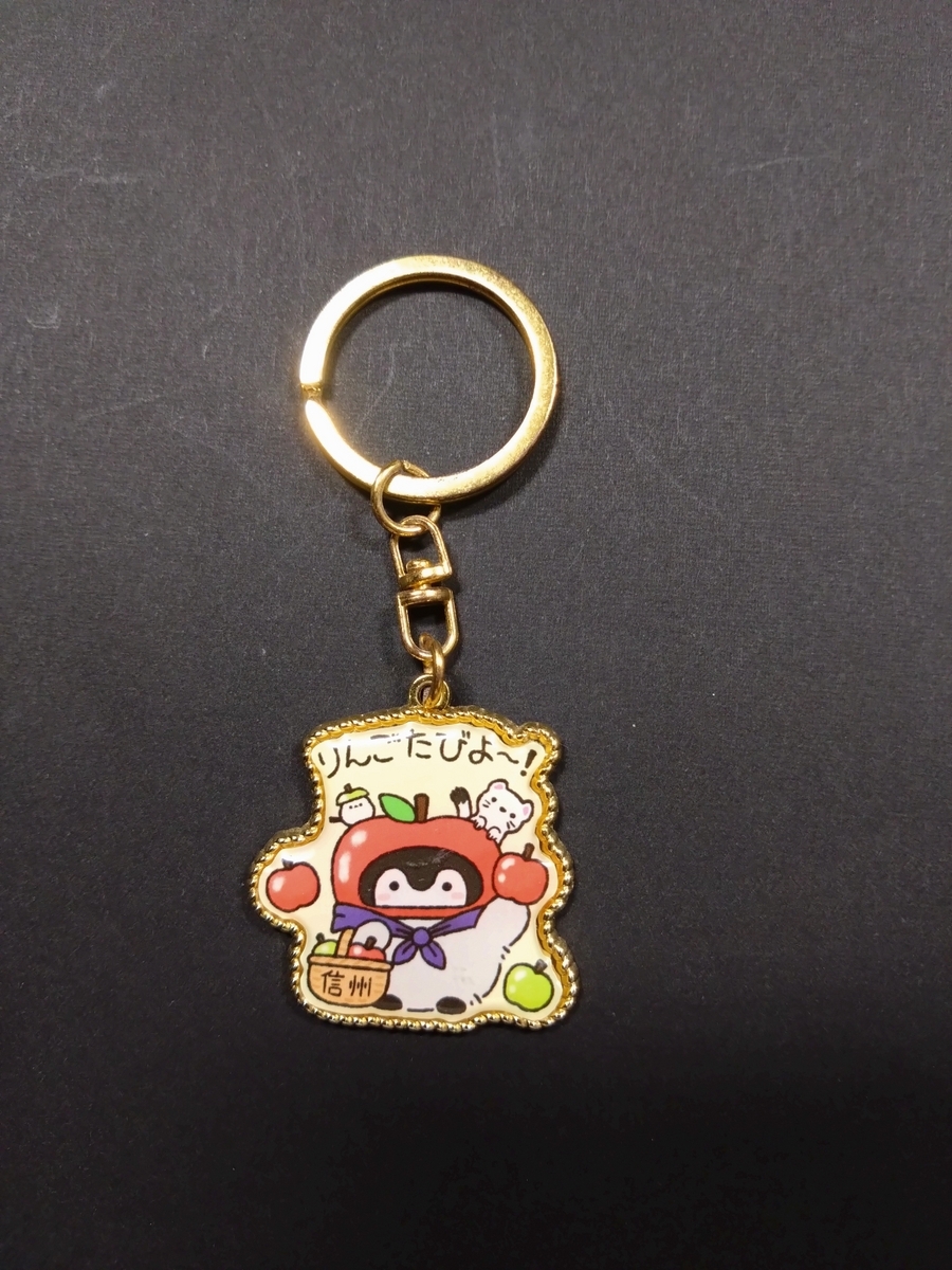 ご当地コウペンちゃん 信州 りんごたびよ！ - コウペンちゃん