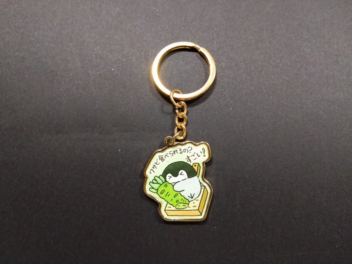 コウペンちゃん　ご当地キーホルダー ご当地コウペンちゃん 信州限定 わさびキーホルダー - コウペンちゃん