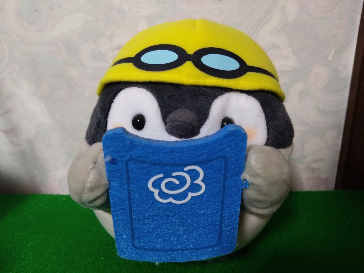 Amazon.co.jp: コウペンちゃん でっかいぬいぐるみ あったかく