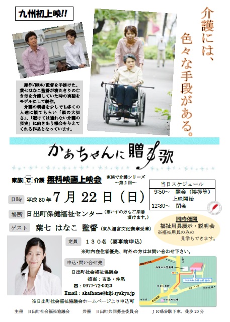 f:id:daisukininjin:20180622165923j:plain