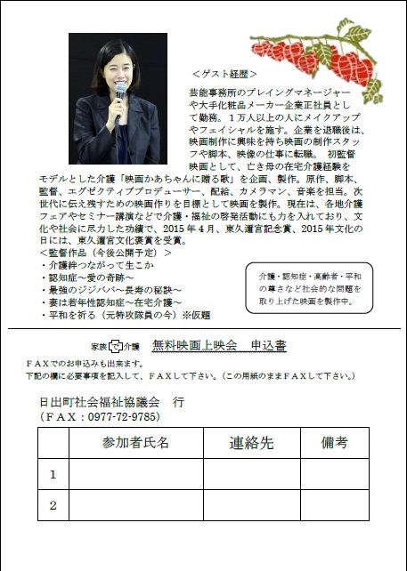 f:id:daisukininjin:20180622165951j:plain