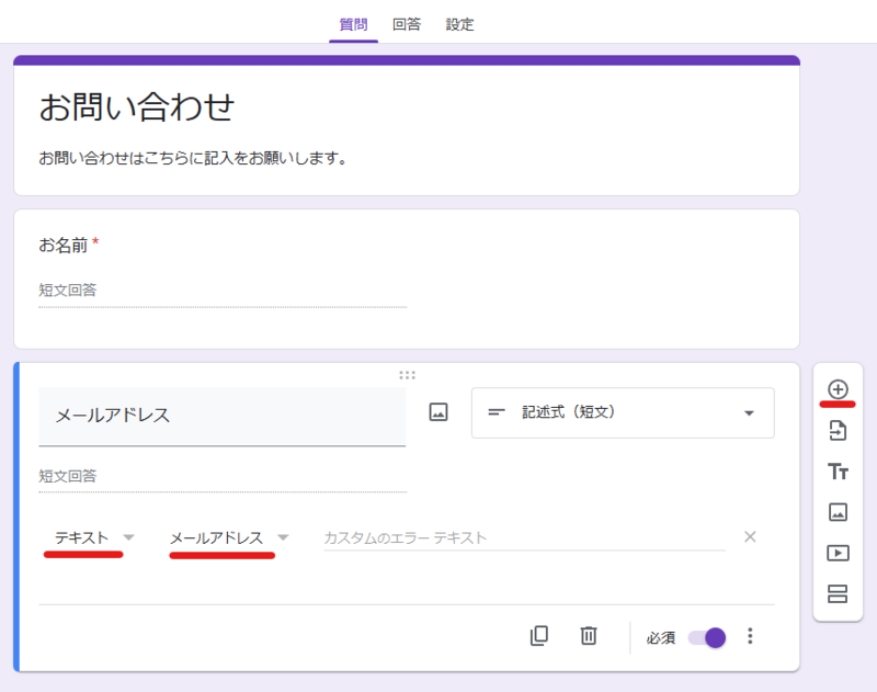 コメント　お問い合わせ専用^ ^ 高返信率の問い合わせフォーム営業の文面を作成するポイント【例文付き