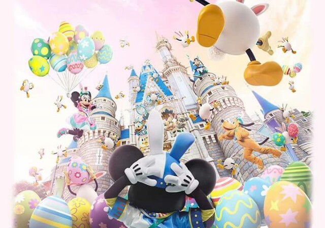 f:id:daisy-duck-580430:20170405203639j:plain f:id:daisy-duck-580430:20170405203639j:plain