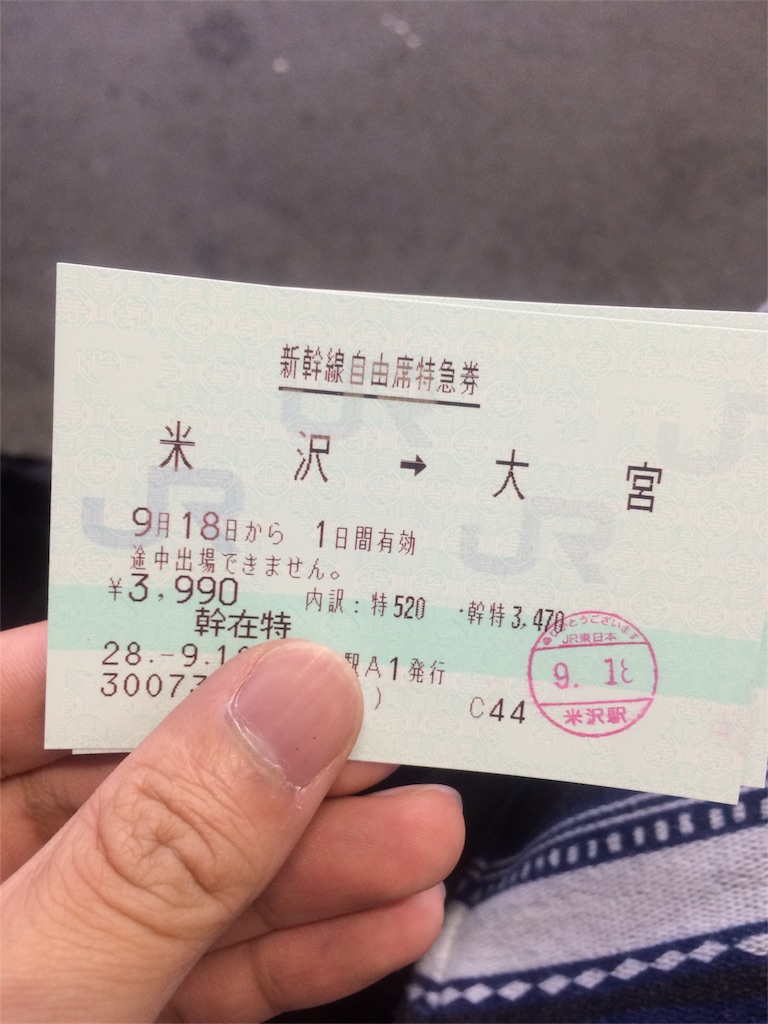 f:id:daisy21inc:20160921000020j:image