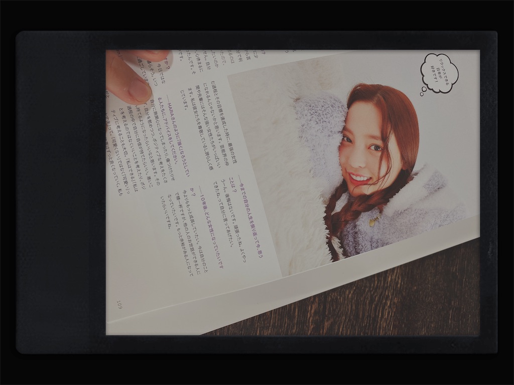 f:id:daisy_1o23:20200611124525j:image