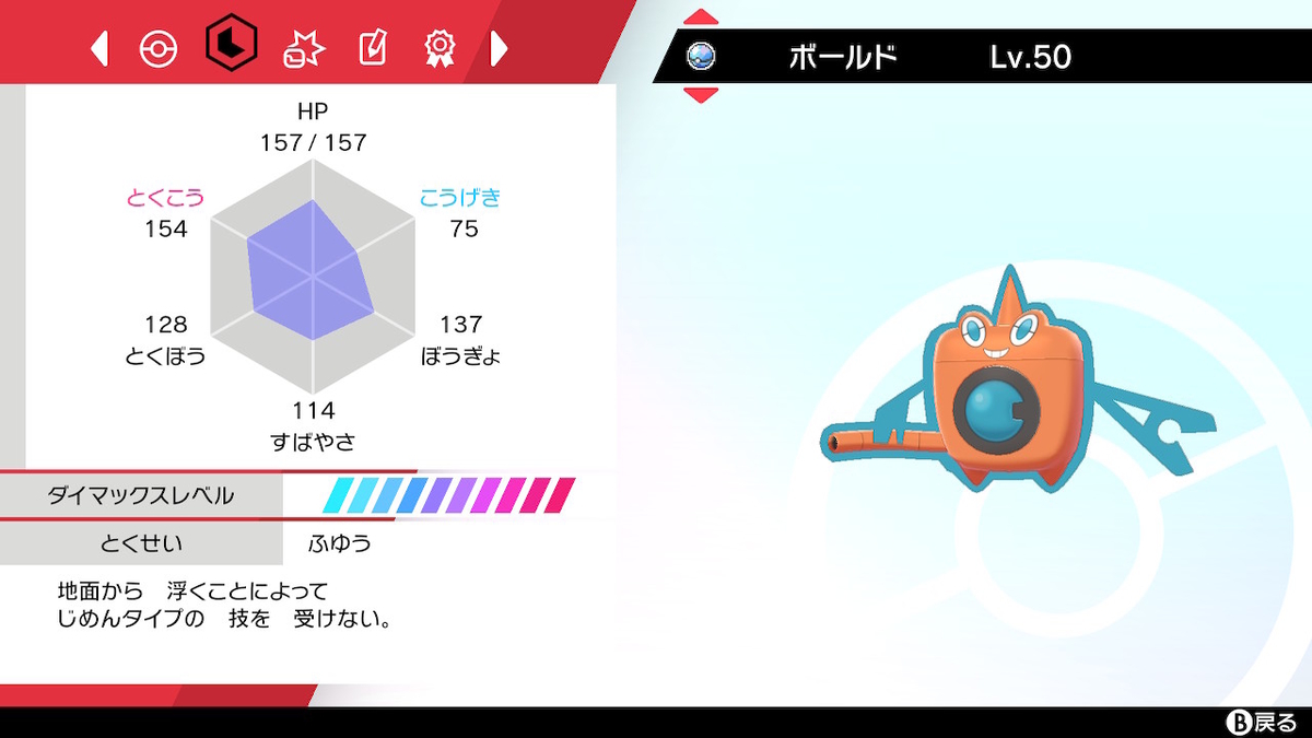 f:id:daisy_omochi:20191223181206j:plain f:id:daisy_omochi:20191223181206j:plain