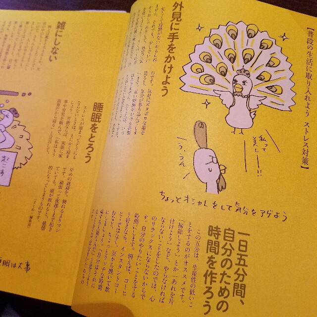 f:id:daisylily:20160913134437j:plain