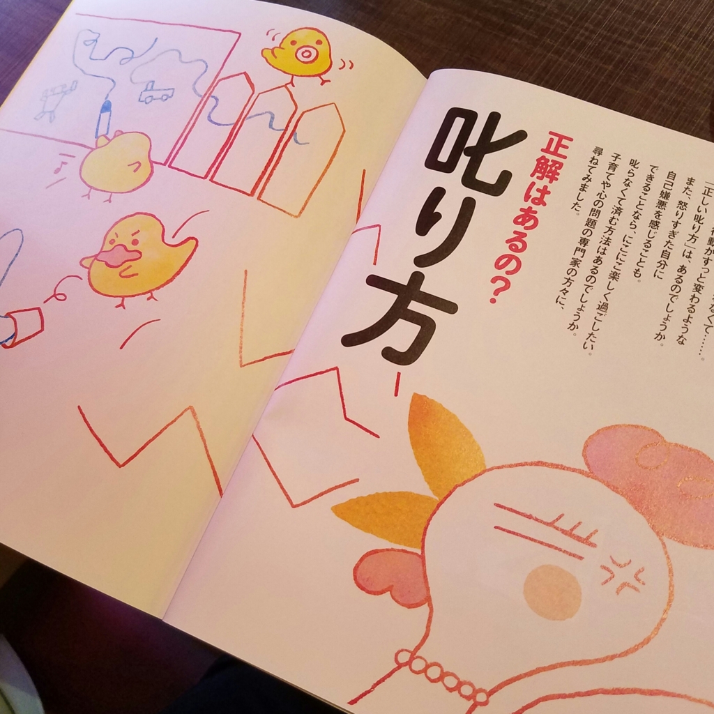 f:id:daisylily:20160923015858j:plain