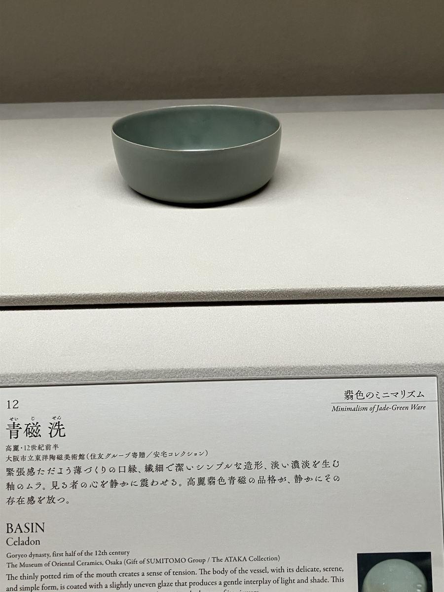 大大特価和か洋か修復痕あり存在感抜群のスペシャル陶器オブジェ緑色の巻き貝型ボウル 和か洋か修復痕あり存在感抜群のスペシャル陶器オブジェ緑色の巻き貝型