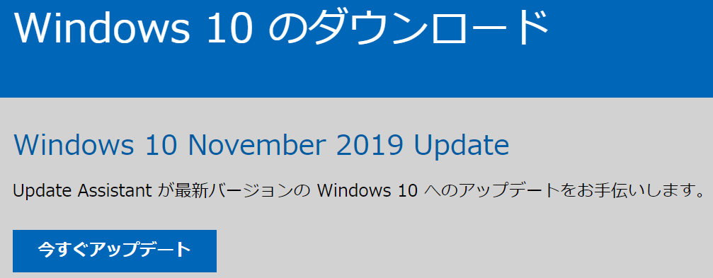 f:id:daitailab:20191119195142p:plain