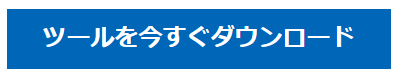 f:id:daitailab:20191119195226p:plain