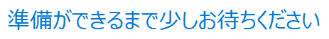 f:id:daitailab:20191119195343p:plain