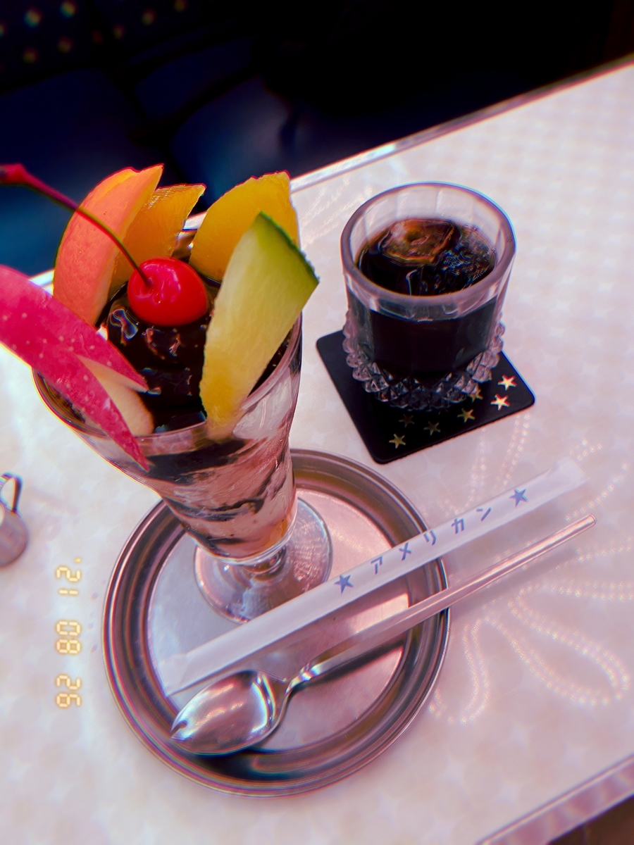 f:id:daitainemui:20210903222956j:plain