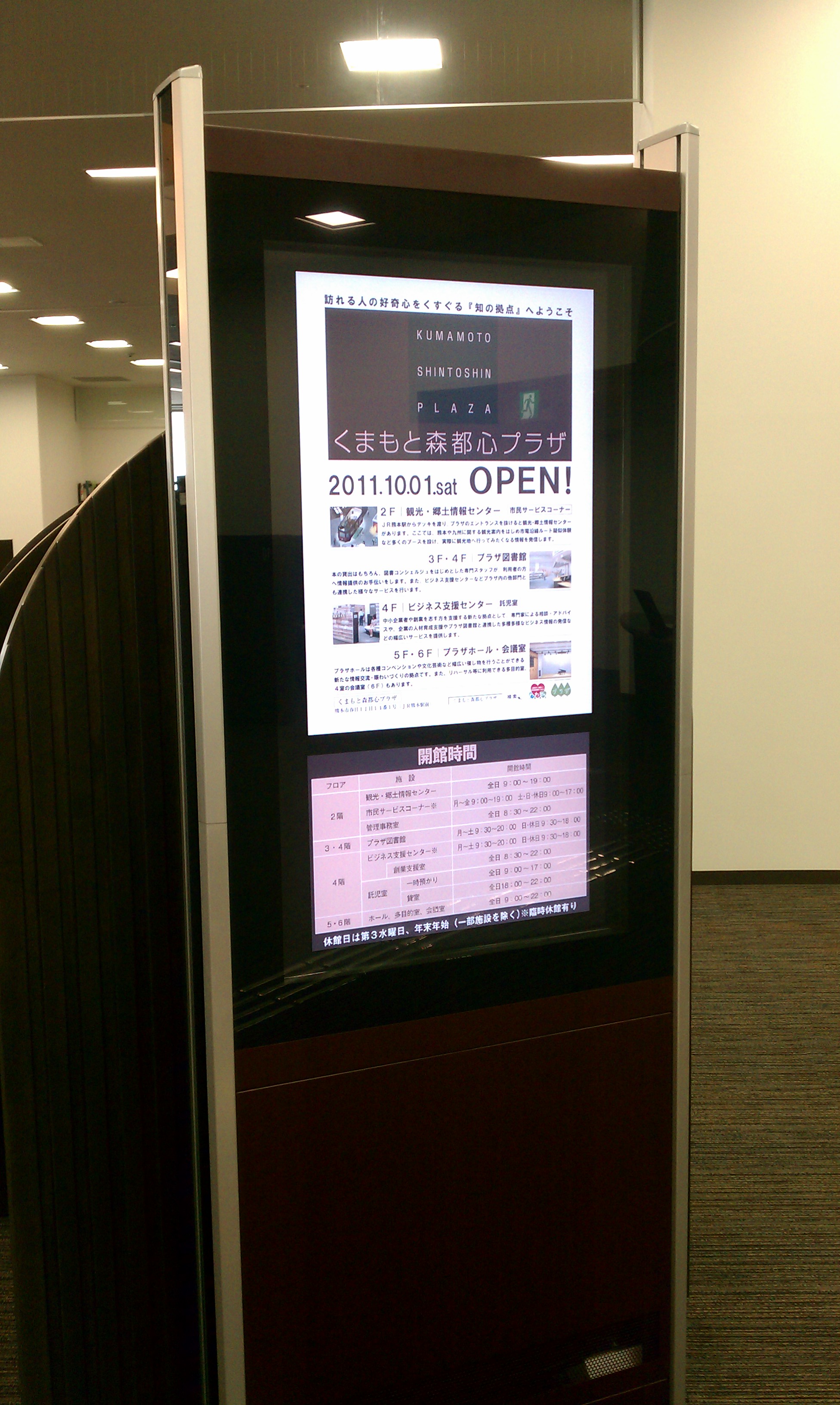 f:id:daitaiorange:20111001121409j:image:w200
