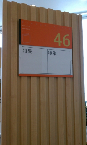 f:id:daitaiorange:20111001122214j:image:w200