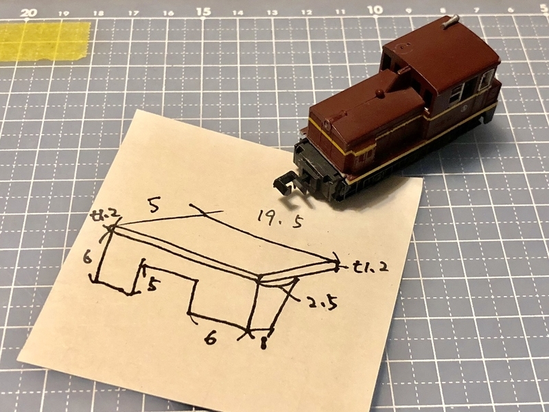 ジャンク品 トミー ナインスケール まとめ売り TOMY トミーナイン