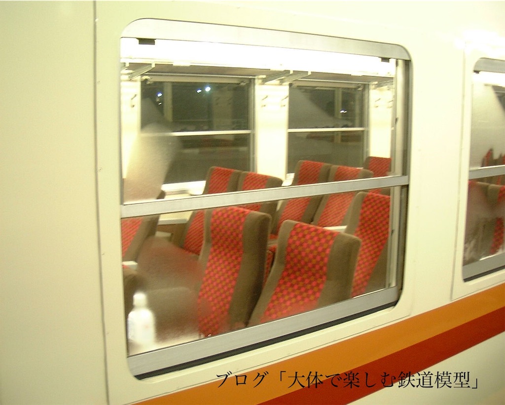 □中古整備□KATO(ROUND HOUSE) 10-908 167系 田町アコモ色
