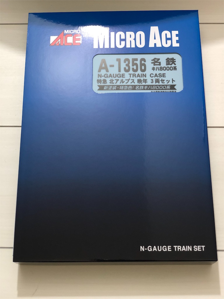 □新旧比較□ MICRO ACE 名鉄キハ8000系 特急北アルプス 晩年3両セット