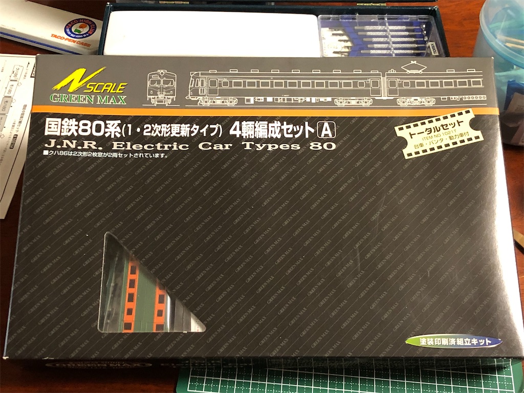 □キット製作□GREEN MAX 国鉄80系(1・2次形更新タイプ) 4輌編成セット